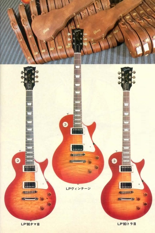 国産爆買い1980年代 Gibson ギブソン レスポール LP ハードケース ロケットケース 中古品 ハードケース